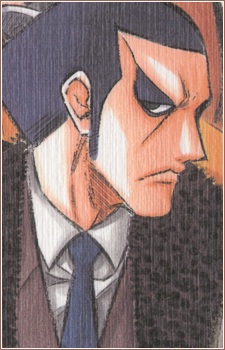 Sadojima Hōji