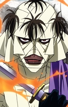 Shishio Makoto