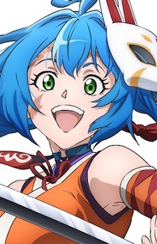 Akitsuakane